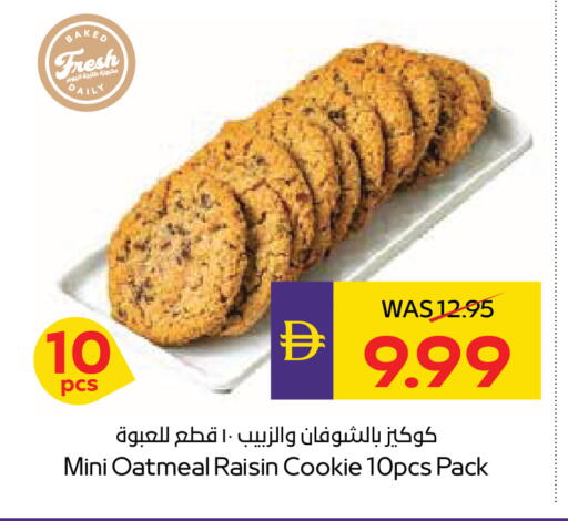 available at أدكووب in الإمارات العربية المتحدة , الامارات - أبو ظبي