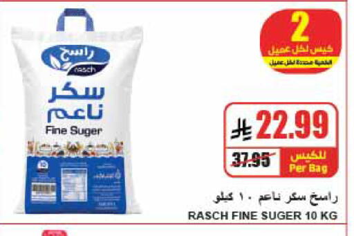 available at A Market in KSA, Saudi Arabia, Saudi - Riyadh