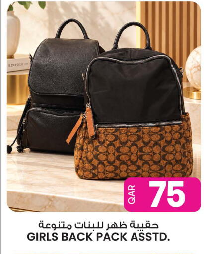 available at Ansar Gallery in Qatar - Al Khor