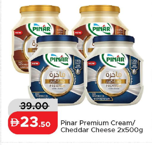 available at Al Aswaq Hypermarket in UAE - Ras al Khaimah