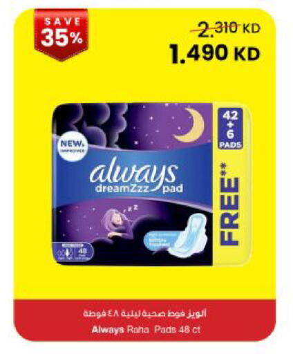 available at The Sultan Center in Kuwait - Kuwait City