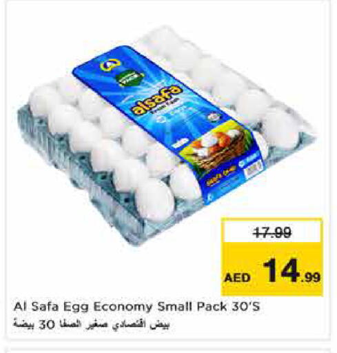available at Nesto Hypermarket in UAE - Dubai
