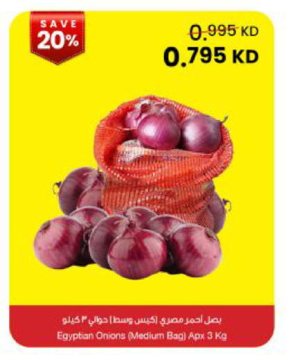 from Egypt available at The Sultan Center in Kuwait - Kuwait City