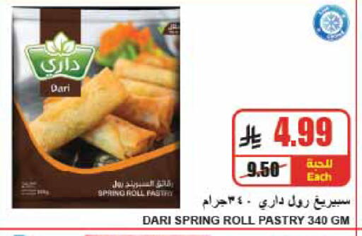 available at A ماركت in مملكة العربية السعودية, السعودية, سعودية - الرياض