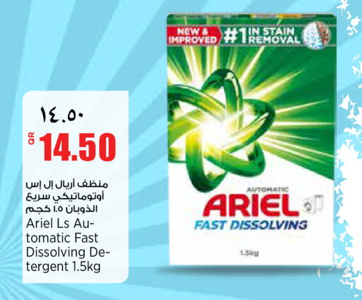 available at ريتيل مارت in قطر - أم صلال
