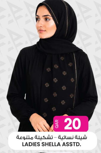 available at Ansar Gallery in Qatar - Al Khor