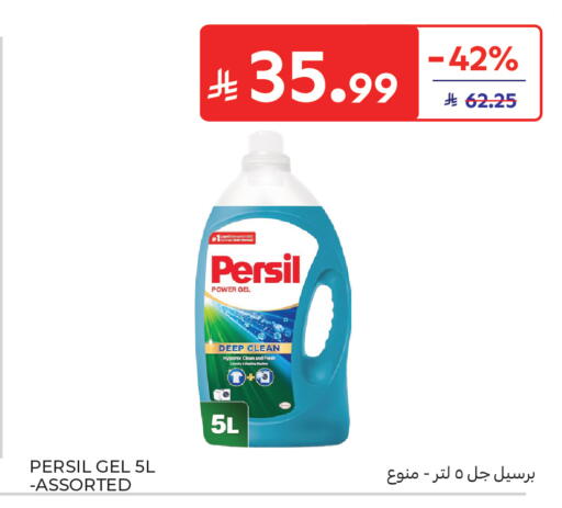 available at Carrefour in KSA, Saudi Arabia, Saudi - Al Khobar