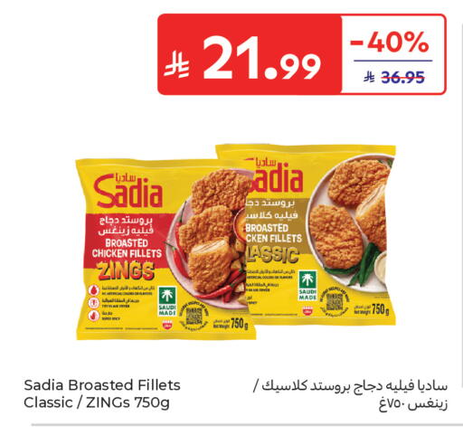 available at Carrefour in KSA, Saudi Arabia, Saudi - Riyadh