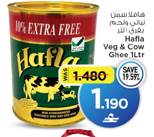available at مارك & سايف in عُمان - مسقط‎