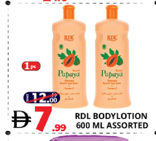 Papaya available at EXPRESS AL MADEENA HYPERMARKET LLC in UAE - Abu Dhabi