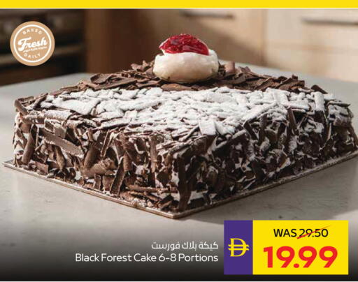 available at أدكووب in الإمارات العربية المتحدة , الامارات - أبو ظبي