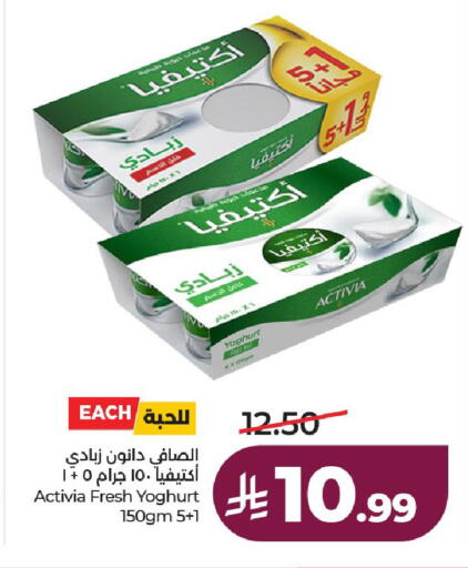 available at LULU Hypermarket in KSA, Saudi Arabia, Saudi - Hail