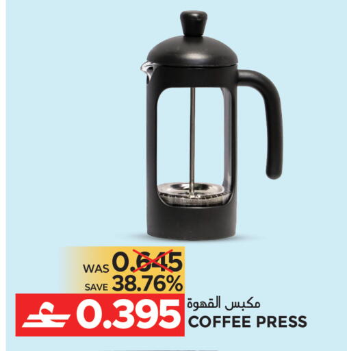 available at مركز هدايا التنين in عُمان - مسقط‎