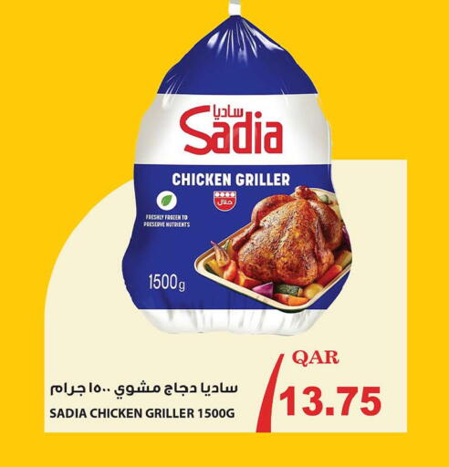 available at Ansar Gallery in Qatar - Al Rayyan
