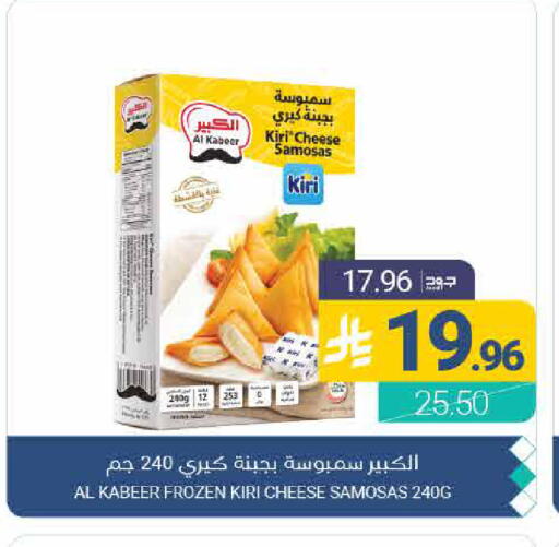 available at اسواق المنتزه in مملكة العربية السعودية, السعودية, سعودية - القطيف‎