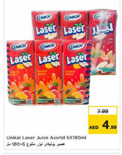 available at Nesto Hypermarket in UAE - Dubai