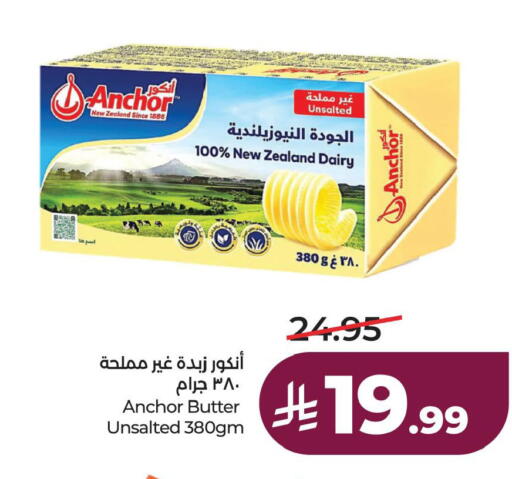 available at لولو هايبرماركت in مملكة العربية السعودية, السعودية, سعودية - الخبر‎