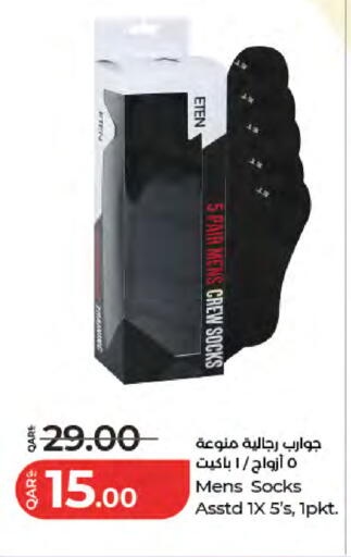 available at LuLu Hypermarket in Qatar - Al-Shahaniya