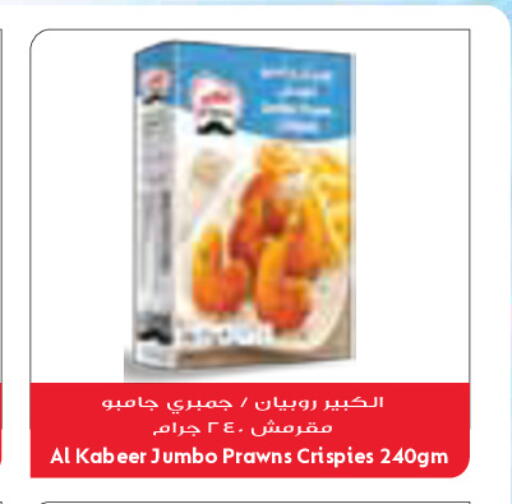 available at Grand Costo in Kuwait - Kuwait City