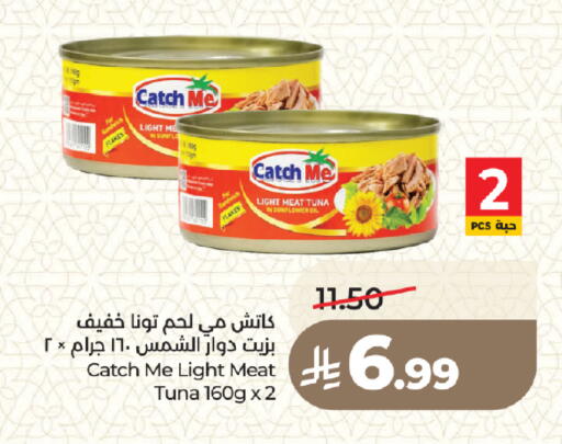 available at LULU Hypermarket in KSA, Saudi Arabia, Saudi - Medina
