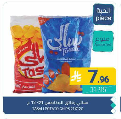 Potato available at اسواق المنتزه in مملكة العربية السعودية, السعودية, سعودية - القطيف‎