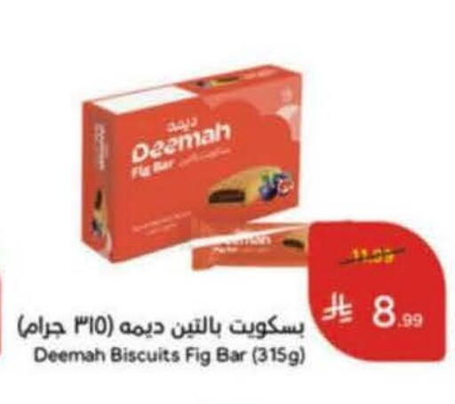 Fig available at Hyper Panda in KSA, Saudi Arabia, Saudi - Al Hasa