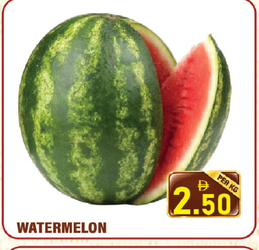 Watermelon available at Plus mart in UAE - Sharjah / Ajman