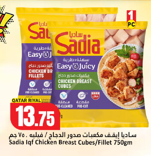 available at Dana Hypermarket in Qatar - Al-Shahaniya