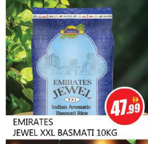 available at Souk Al Mubarak Hypermarket in UAE - Sharjah / Ajman