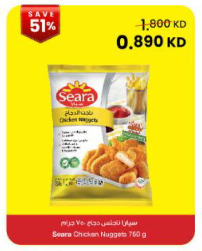 available at The Sultan Center in Kuwait - Kuwait City