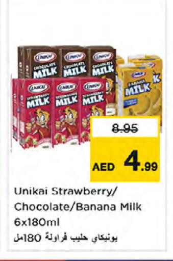 Strawberry Banana available at Nesto Hypermarket in UAE - Dubai