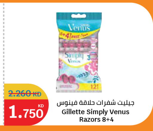 available at سيتي هايبرماركت in الكويت - مدينة الكويت