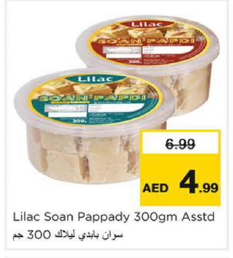available at Nesto Hypermarket in UAE - Dubai
