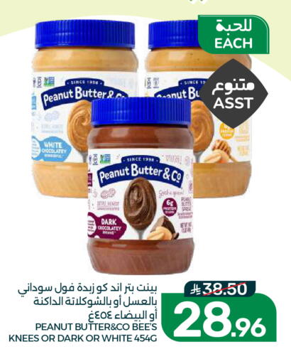available at  مـزايــا in مملكة العربية السعودية, السعودية, سعودية - القطيف‎