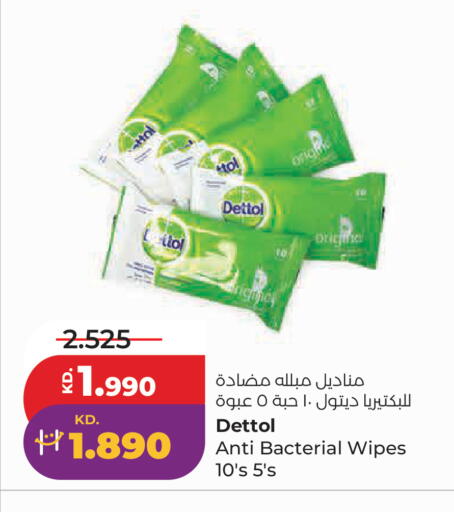 available at Lulu Hypermarket  in Kuwait - Kuwait City