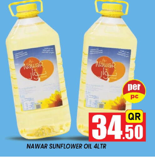available at دوحة ستوب انح شوب هايبرماركت in قطر - الريان