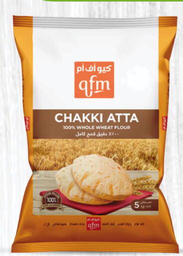 available at Gulf Food Center in Qatar - Umm Salal