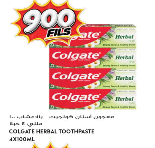 available at Grand Hyper in Kuwait - Kuwait City