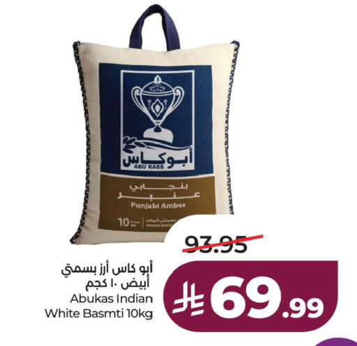 available at لولو هايبرماركت in مملكة العربية السعودية, السعودية, سعودية - الأحساء‎