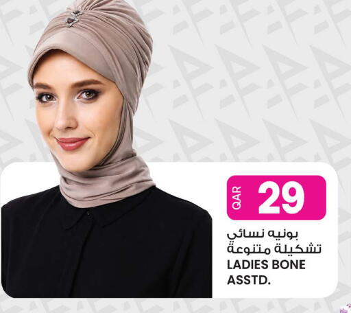 available at Ansar Gallery in Qatar - Al Rayyan