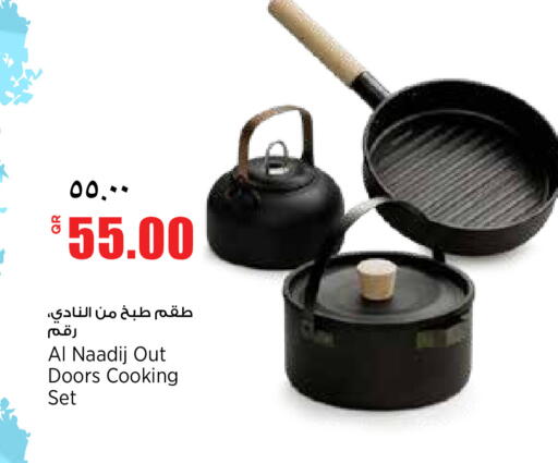 available at سوبر ماركت الهندي الجديد in قطر - الضعاين