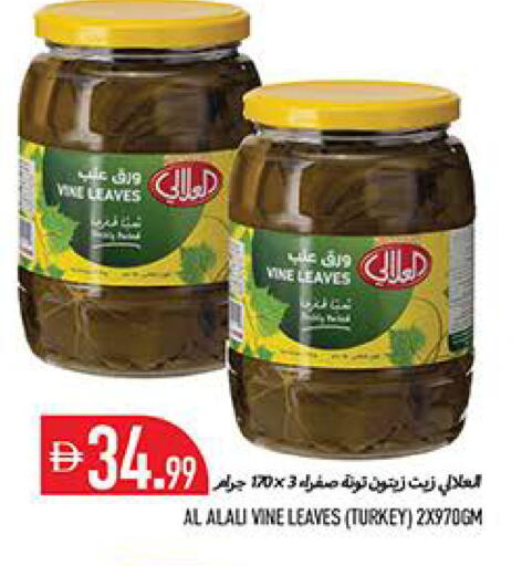 available at Rawabi Market Ajman in UAE - Sharjah / Ajman