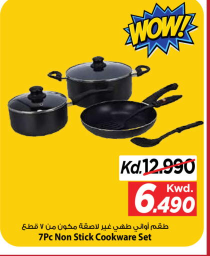 available at Mark & Save in Kuwait - Kuwait City