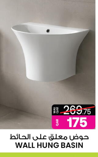 available at أنصار جاليري in قطر - الشحانية