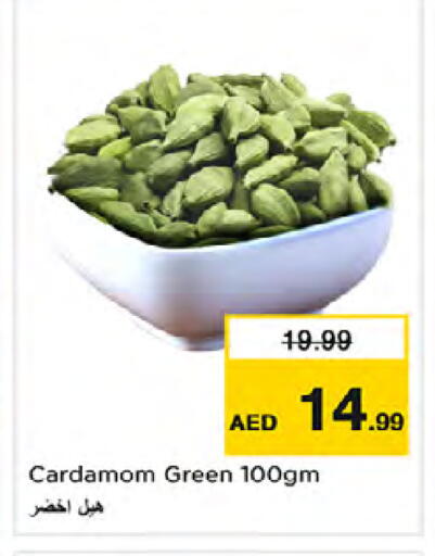 Cardamom available at Nesto Hypermarket in UAE - Dubai