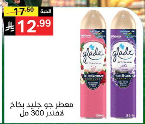 available at سوبرماركت نوري‎ in مملكة العربية السعودية, السعودية, سعودية - جدة