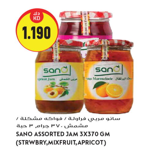 Apricot available at Grand Hyper in Kuwait - Kuwait City