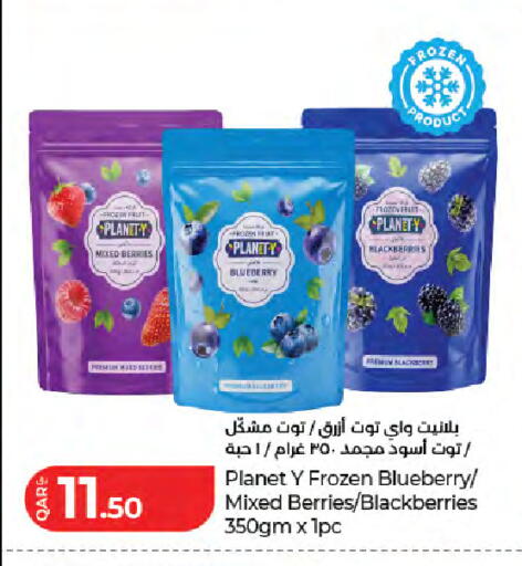 Blueberry BlueBerry Blackberry available at LuLu Hypermarket in Qatar - Al Khor