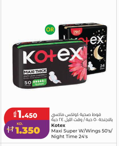 available at لولو هايبر ماركت in الكويت - مدينة الكويت