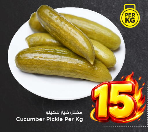 Cucumber available at Mark & Save in KSA, Saudi Arabia, Saudi - Riyadh